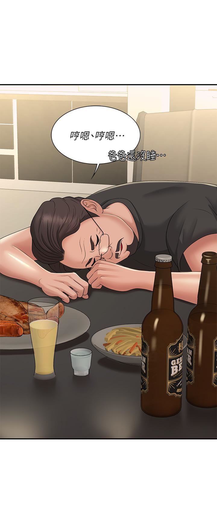 青春期小阿姨第32话-在爸爸面前抽插小妈!