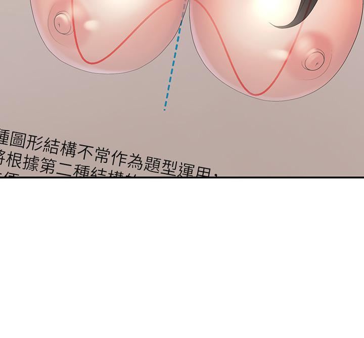 青春期小阿姨第33話-傢倫哥…求你快射!