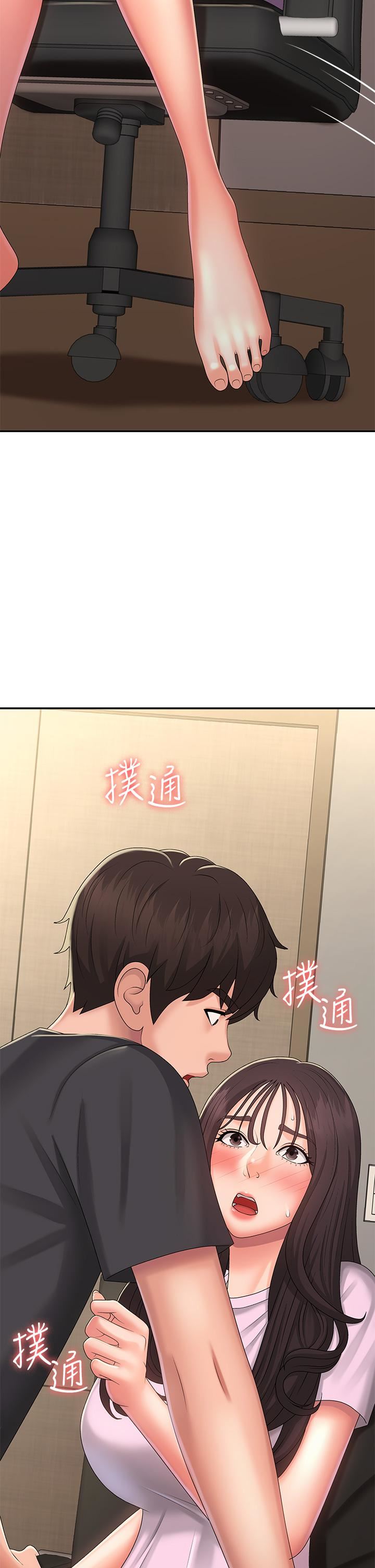 青春期小阿姨第33話-傢倫哥…求你快射!