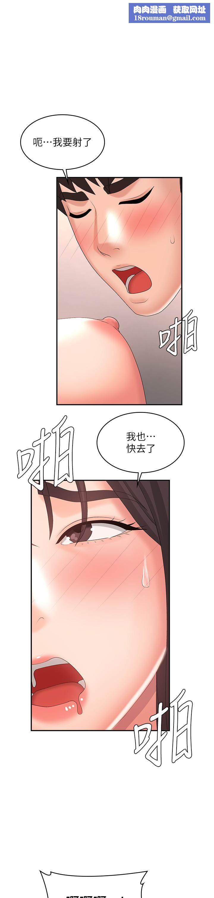 青春期小阿姨第36话-坦诚相见的青春肉体
