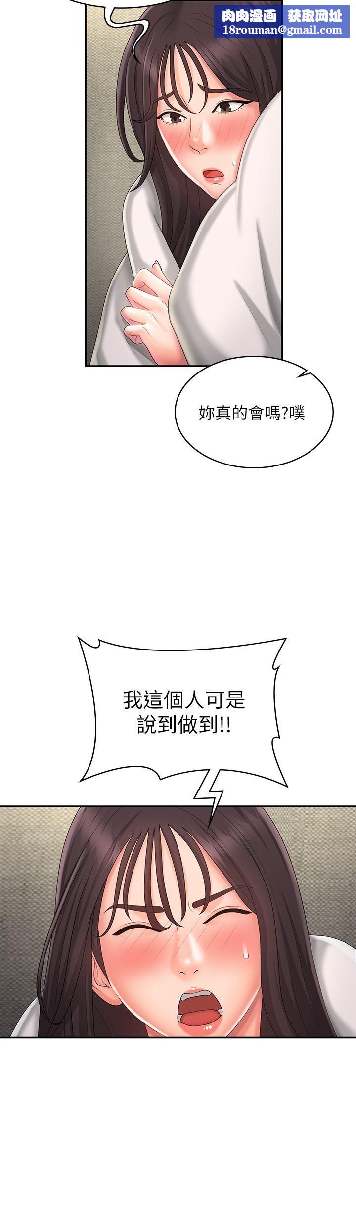 青春期小阿姨第36话-坦诚相见的青春肉体