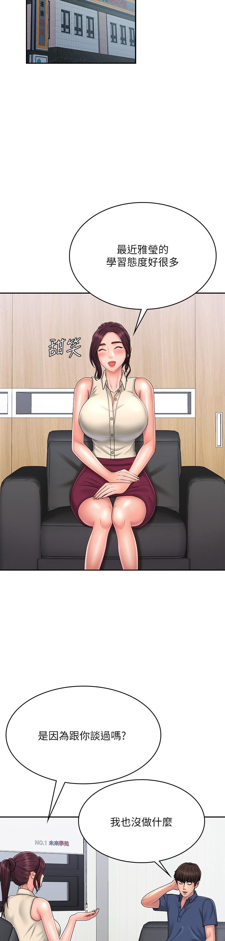 青春期小阿姨第36话-坦诚相见的青春肉体