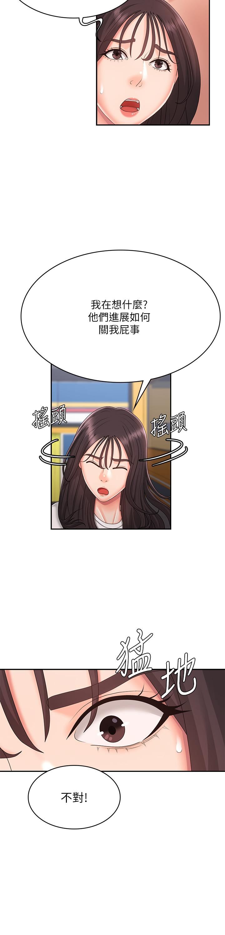 青春期小阿姨第36话-坦诚相见的青春肉体