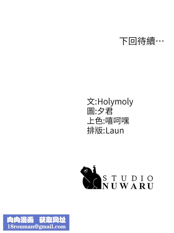 青春期小阿姨第37话-妳下面都湿透瞭耶?!