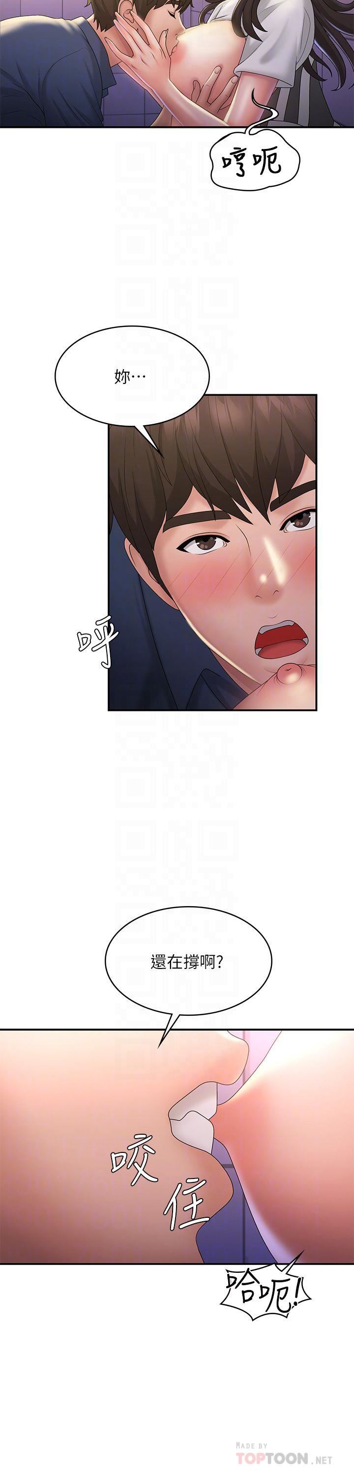 青春期小阿姨第38话-被偷窥的快感