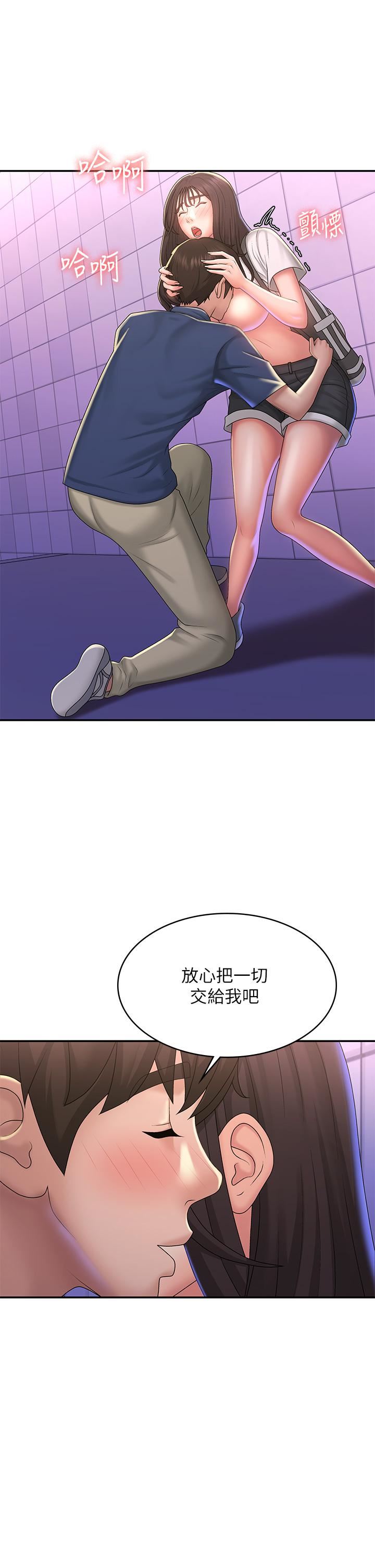 青春期小阿姨第38话-被偷窥的快感