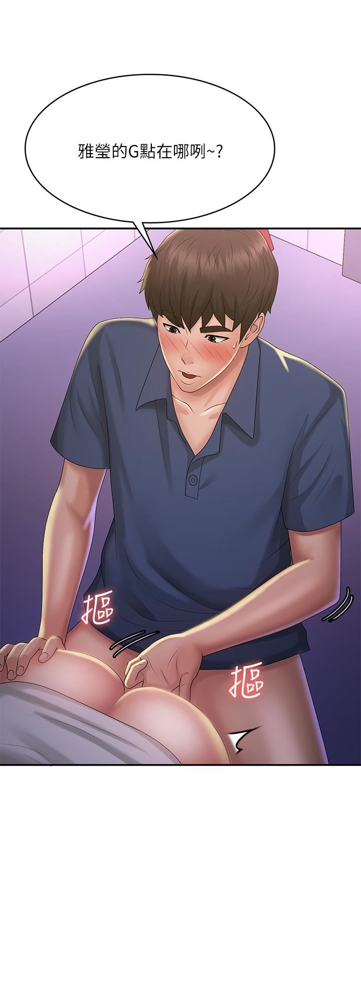 青春期小阿姨第38话-被偷窥的快感