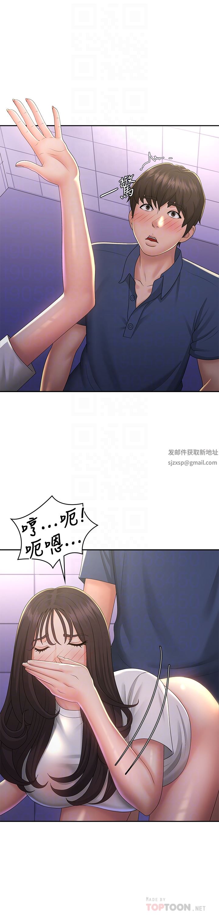 青春期小阿姨第39话-雅莹响亮的浪叫声