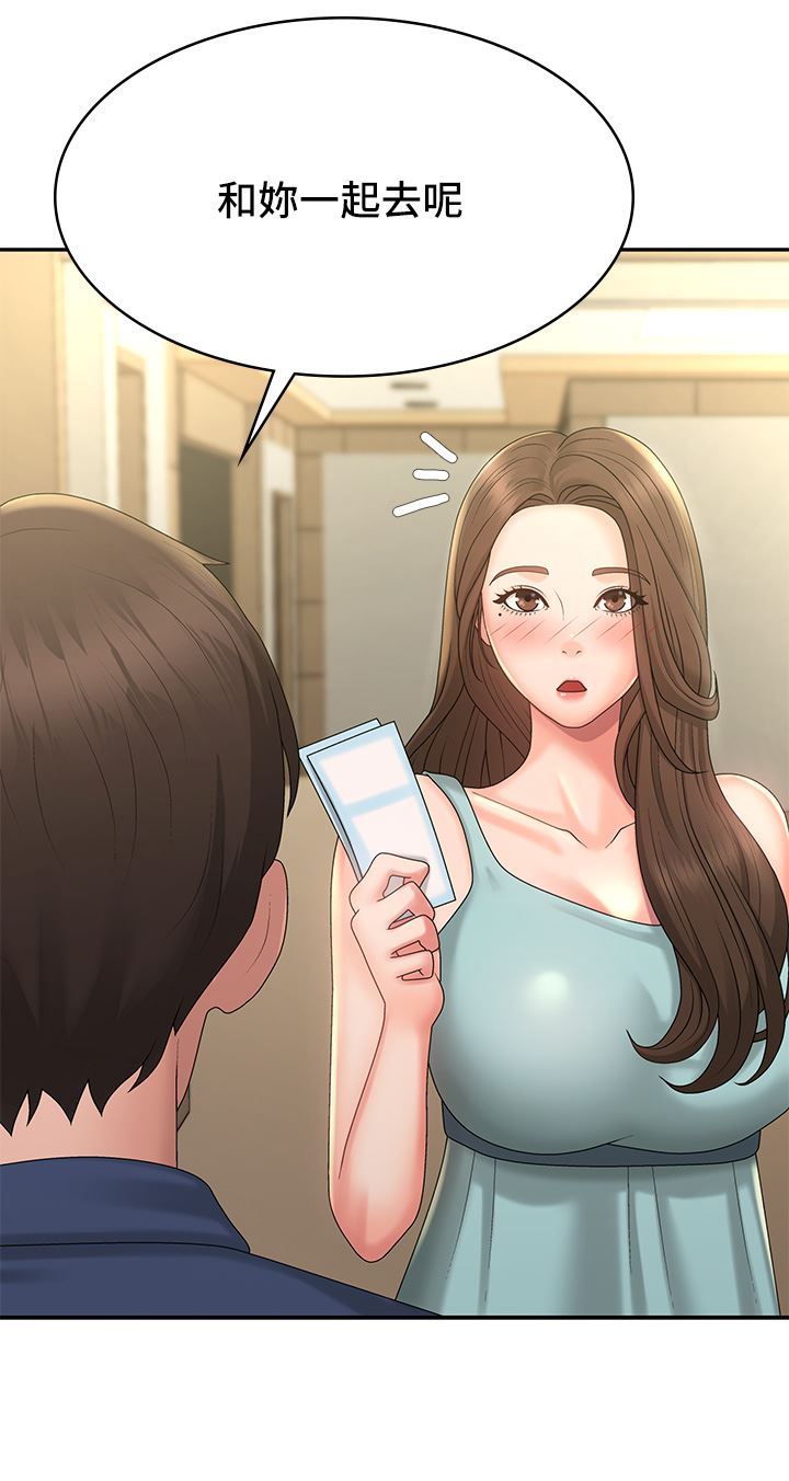 青春期小阿姨第39话-雅莹响亮的浪叫声