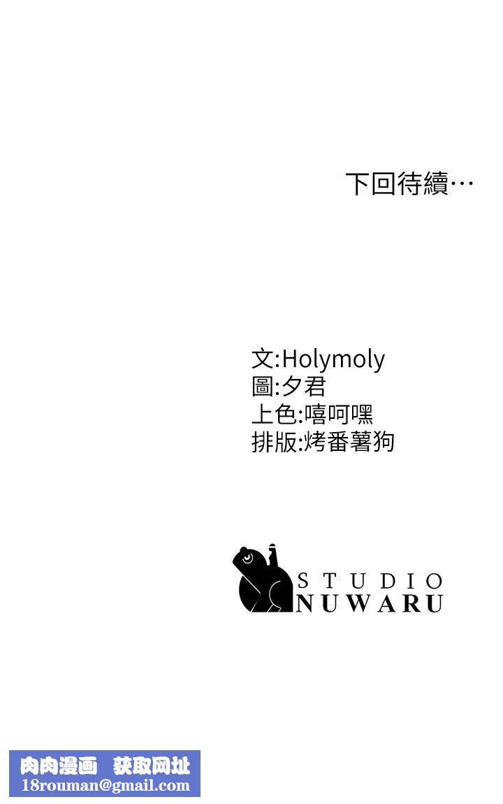 青春期小阿姨第40话-卉莹的湿身约会