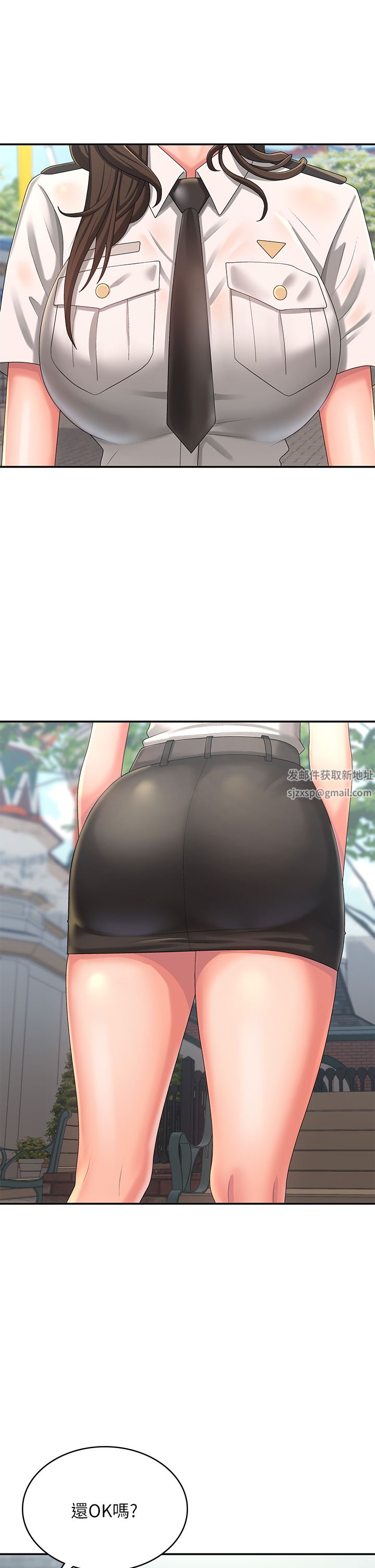 青春期小阿姨第41話-妳是不是想誘惑我?!