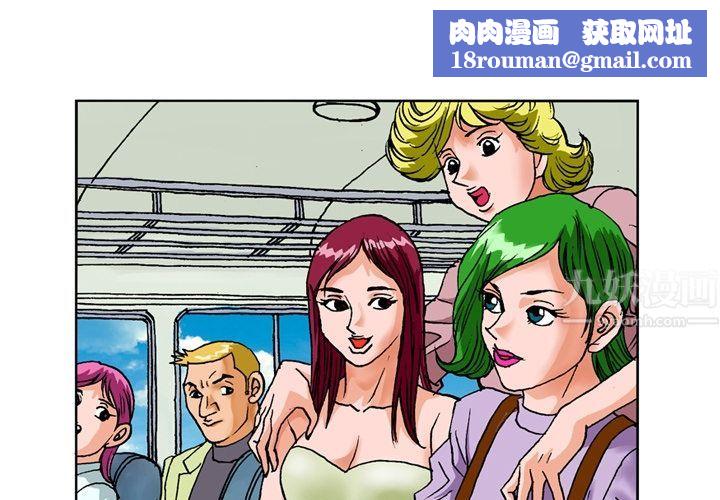 秘密物语第1话