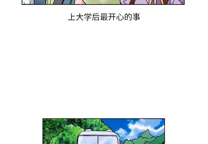秘密物语第1话