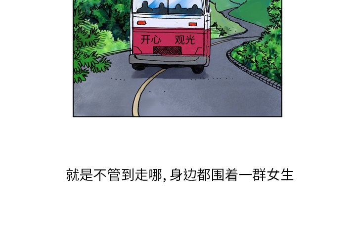秘密物语第1话