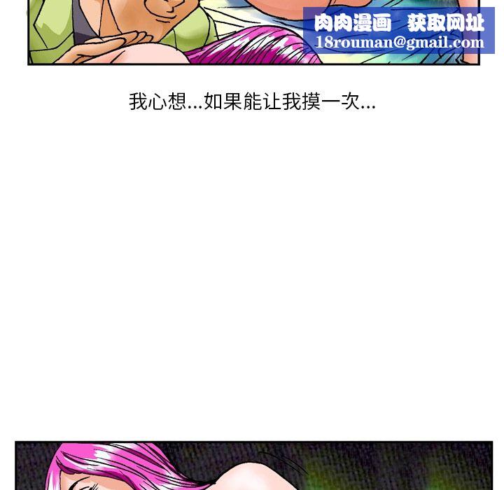 秘密物语第1话