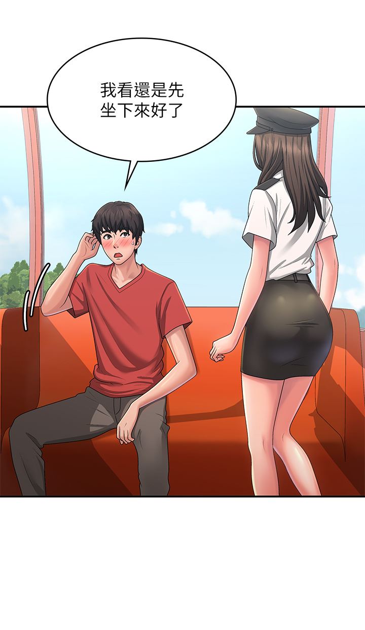 青春期小阿姨第41話-妳是不是想誘惑我?!