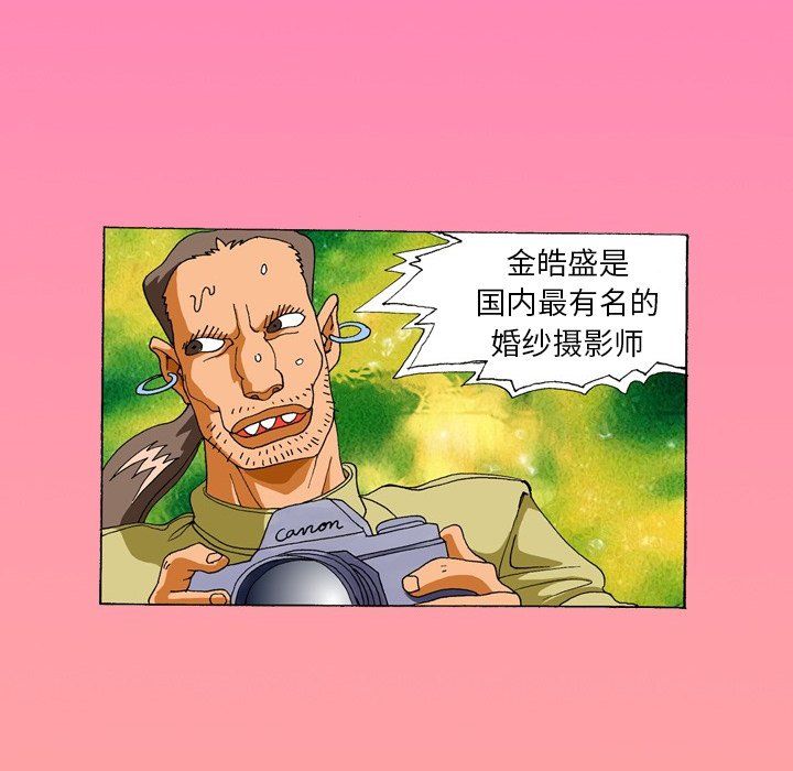 秘密物语第3话