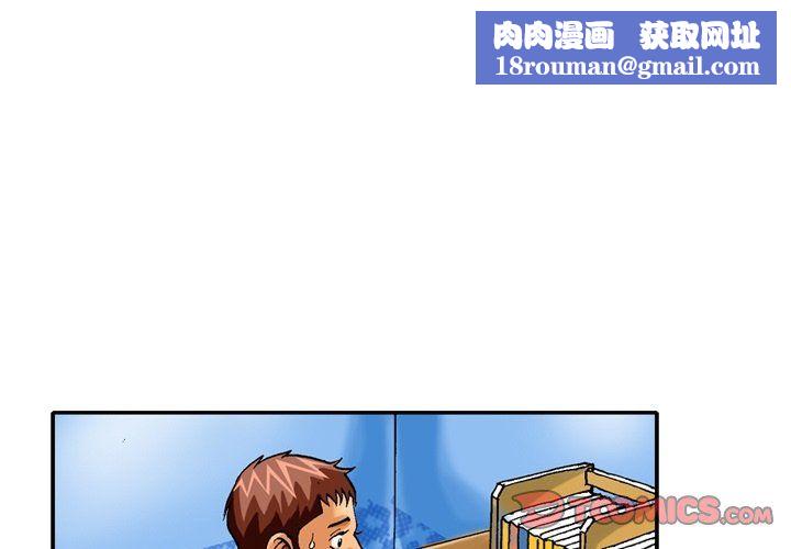 秘密物语第5话