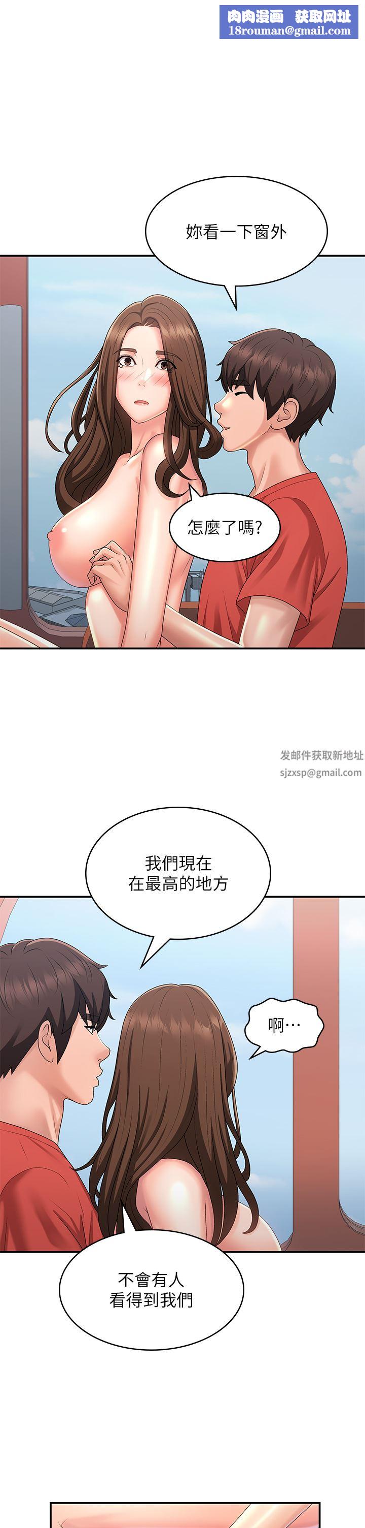 青春期小阿姨第43話-淫水氾濫的變態人妻