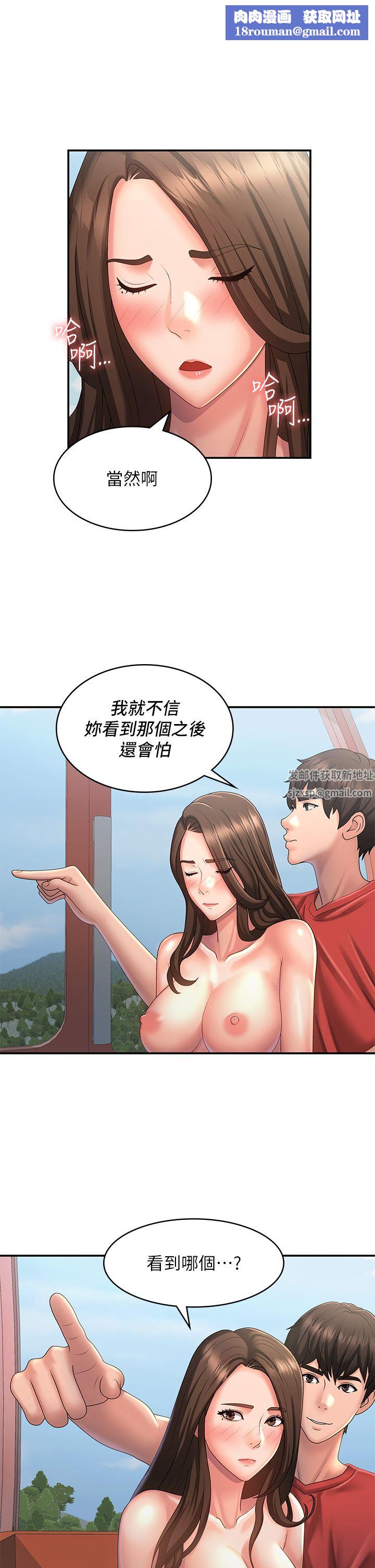 青春期小阿姨第43话-淫水氾滥的变态人妻