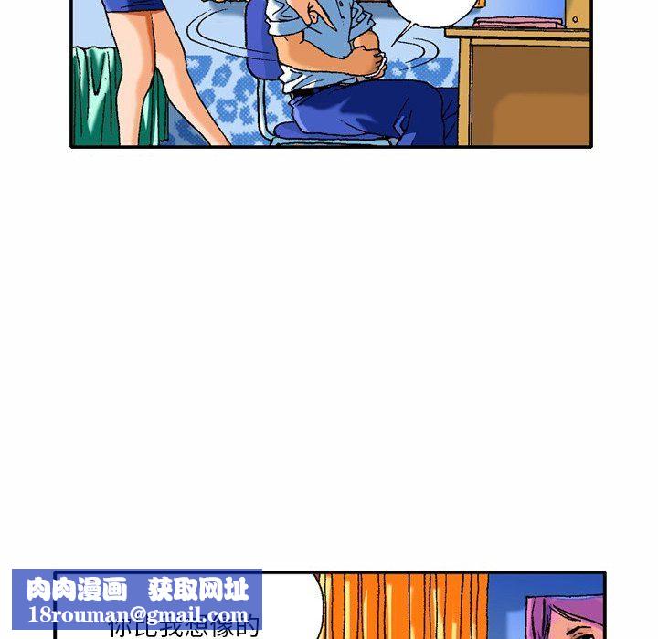 秘密物语第5话