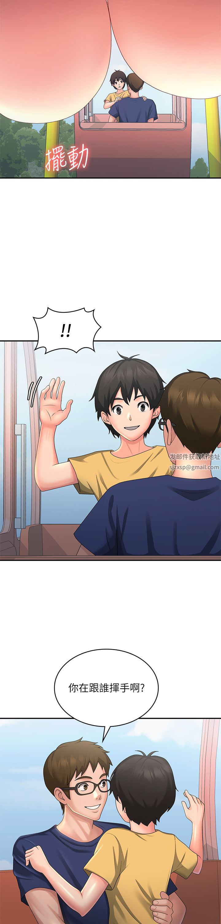 青春期小阿姨第43話-淫水氾濫的變態人妻