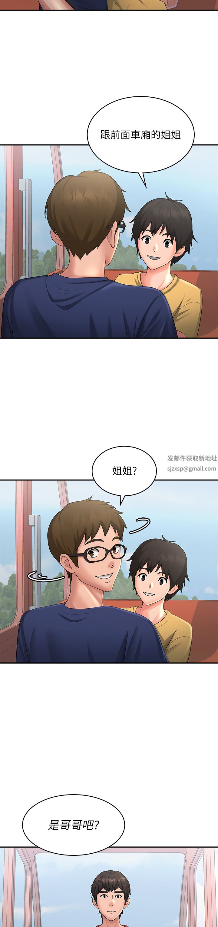 青春期小阿姨第43话-淫水氾滥的变态人妻