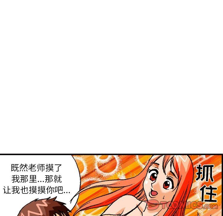 秘密物语第5话