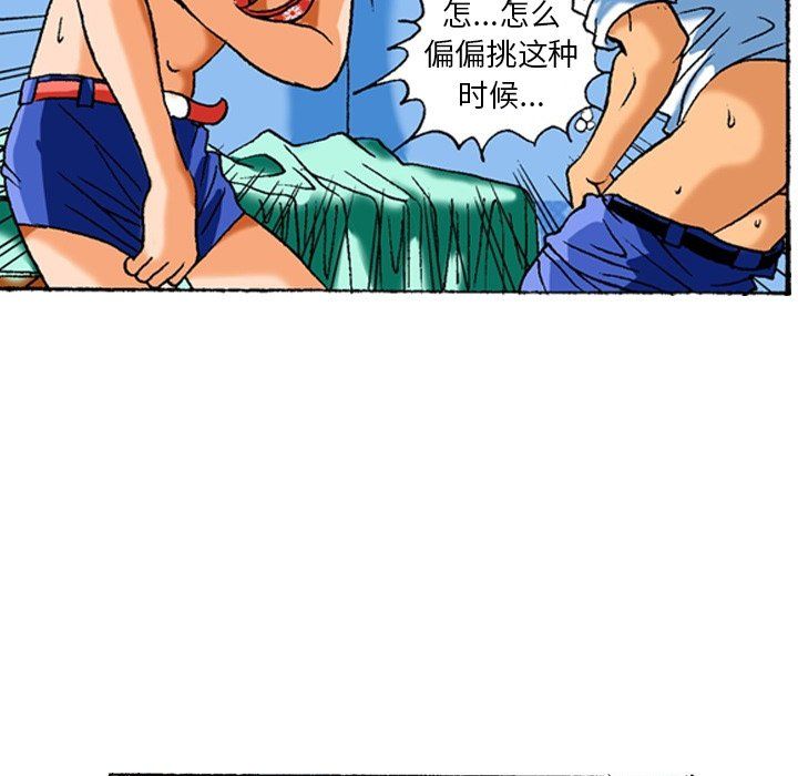 秘密物语第6话
