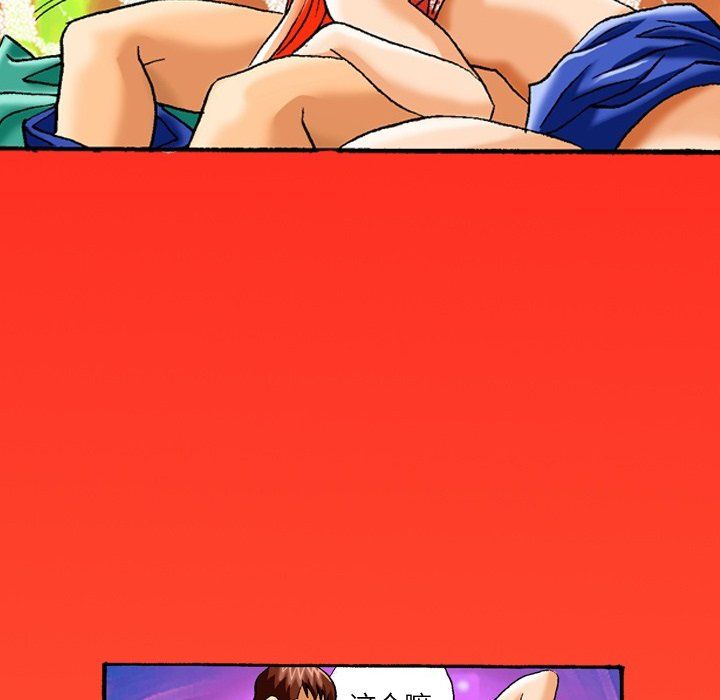 秘密物语第6话