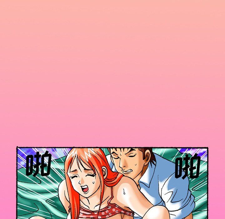 秘密物语第6话