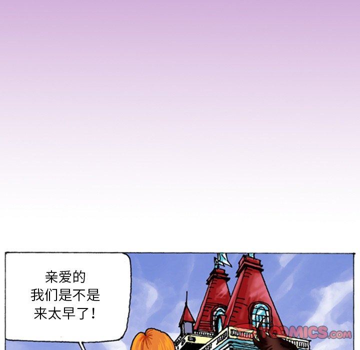 秘密物语第7话