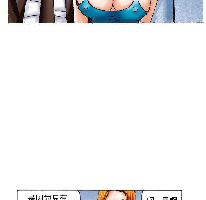 秘密物语第7话