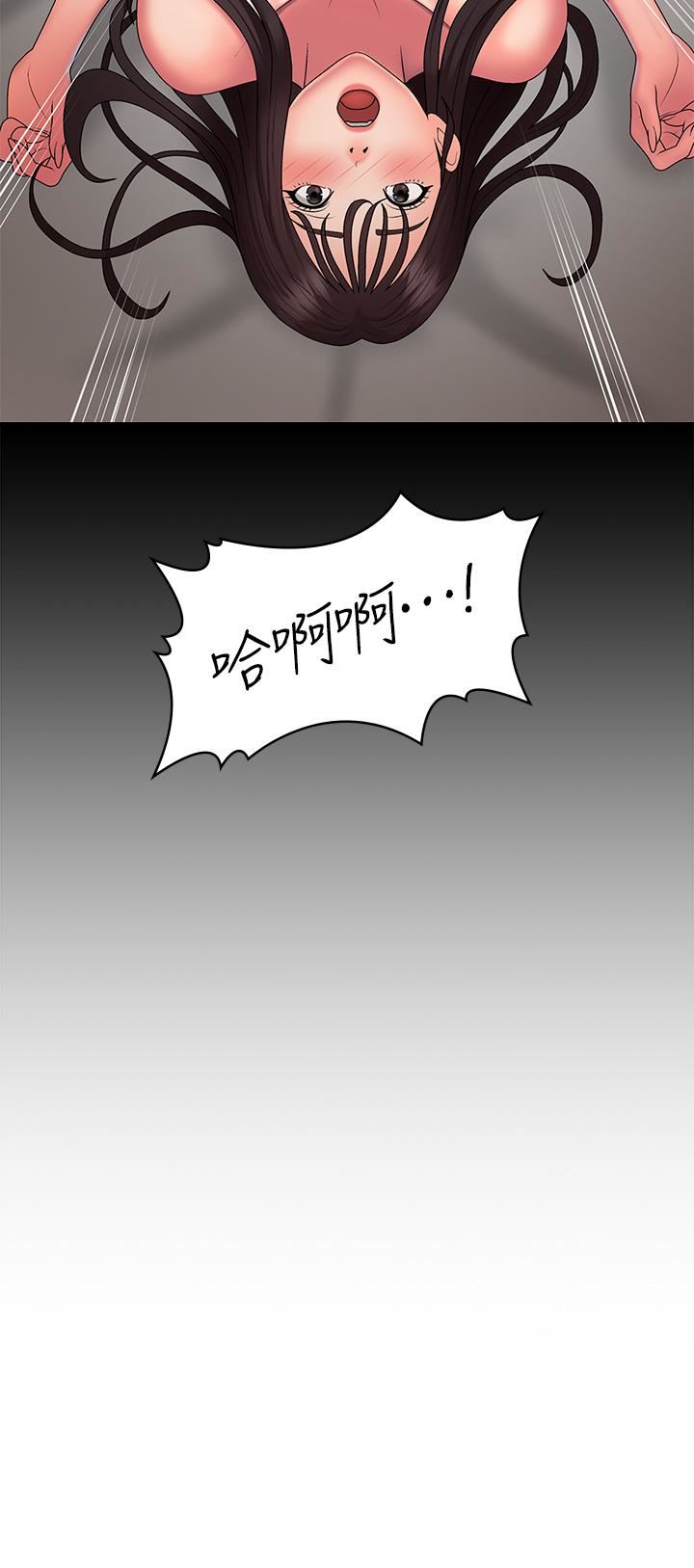 青春期小阿姨第47话-爽到爆的特殊体位