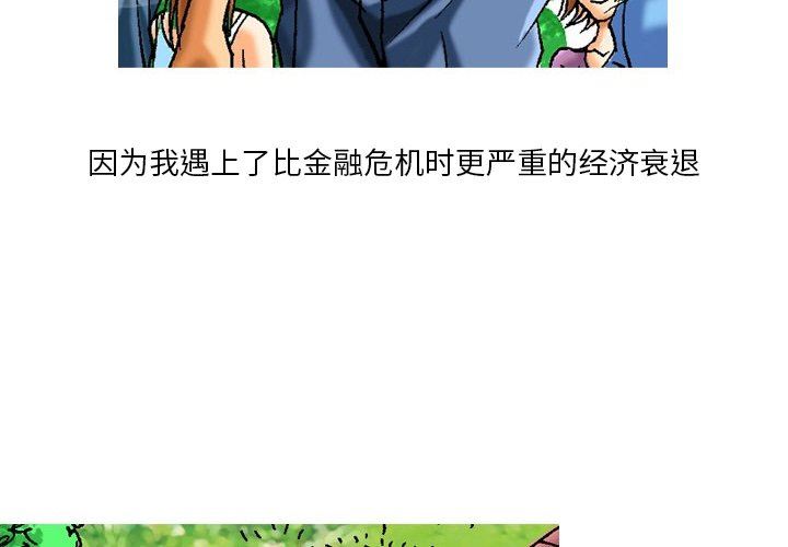 秘密物语第10话