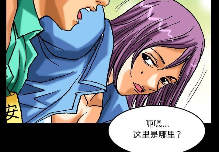 秘密物语第11话