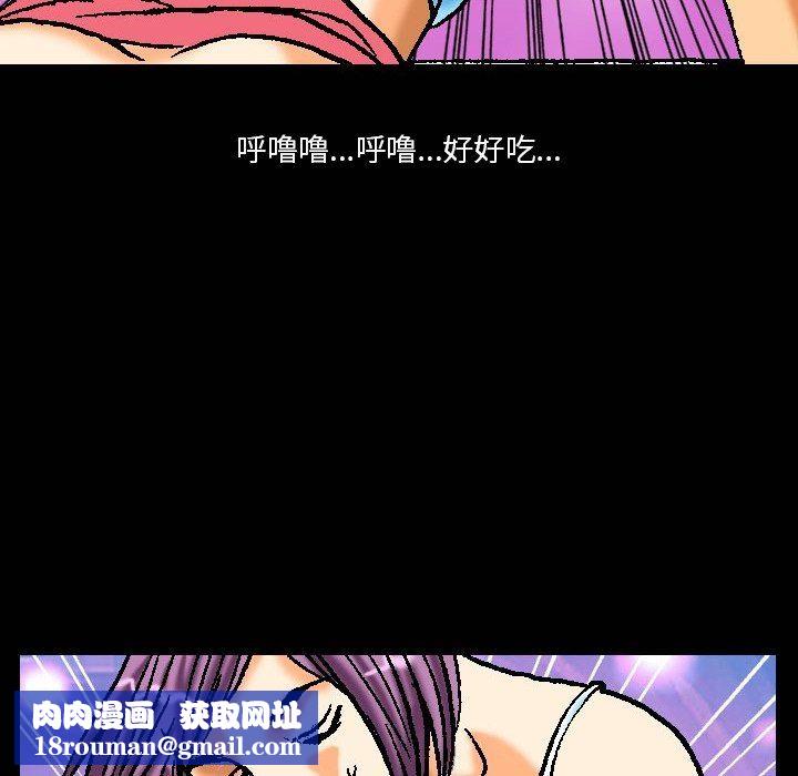 秘密物语第11话