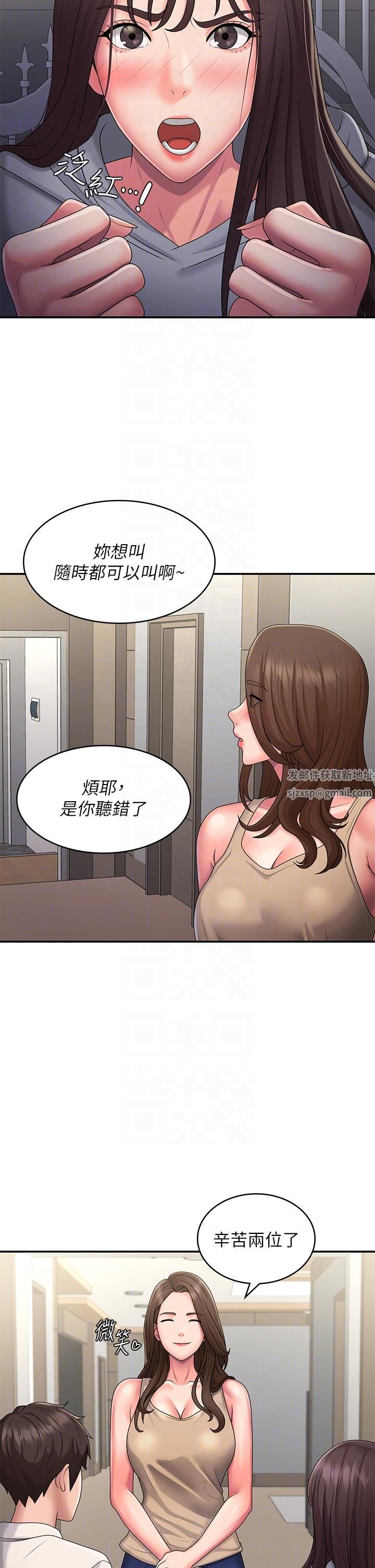 青春期小阿姨第48话-贪恋肉棒的姐妹花