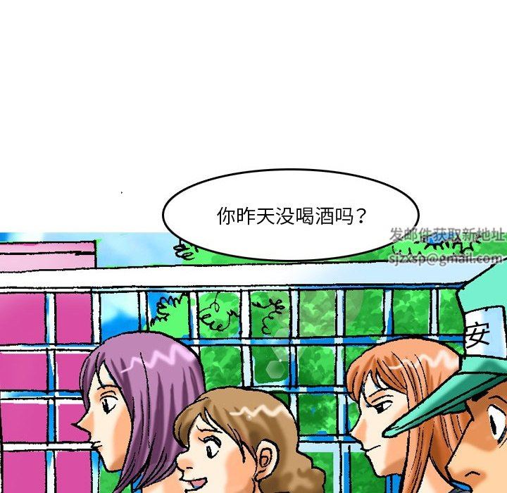 秘密物语第12话