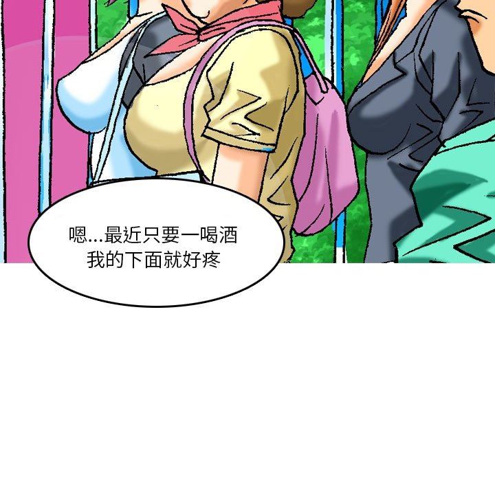 秘密物語第12話