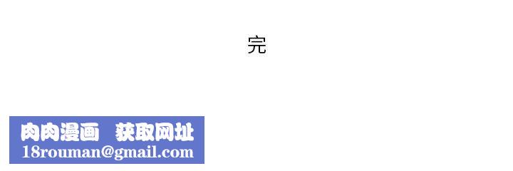 秘密物语第12话