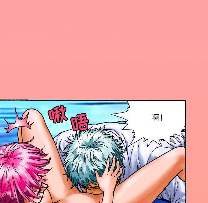 秘密物语第13话