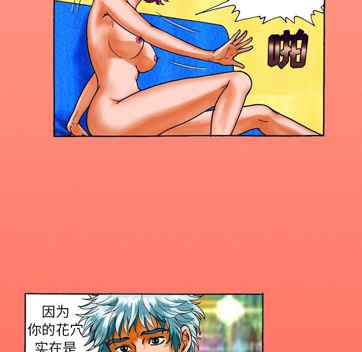 秘密物语第13话