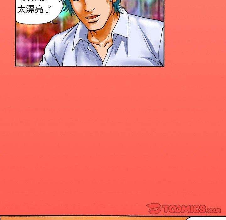 秘密物语第13话