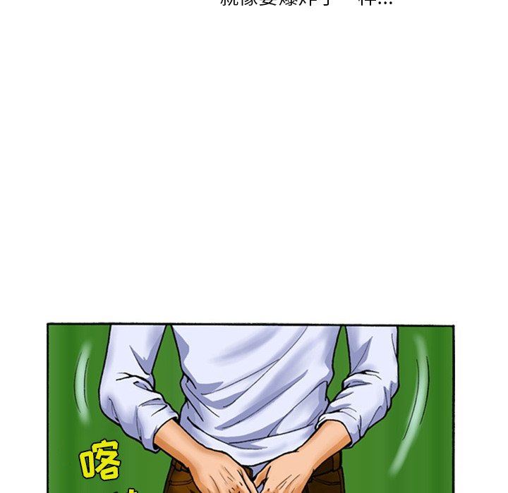 秘密物语第14话