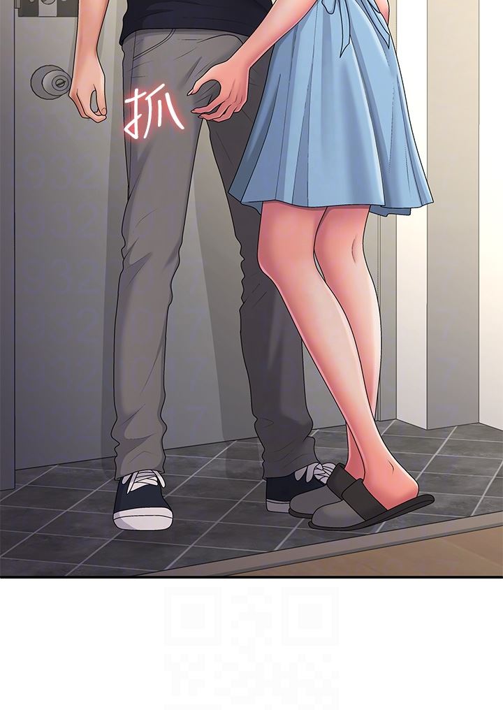 青春期小阿姨第49话-我的身心灵都是你的