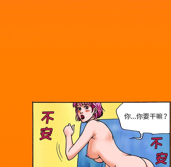 秘密物語第14話