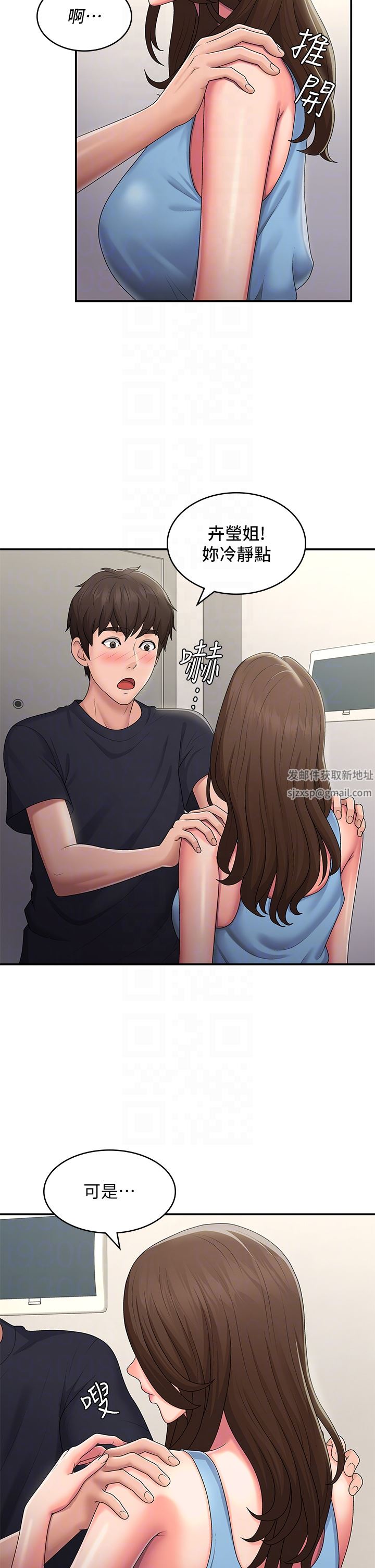 青春期小阿姨第50话-酥痒难耐的小穴!