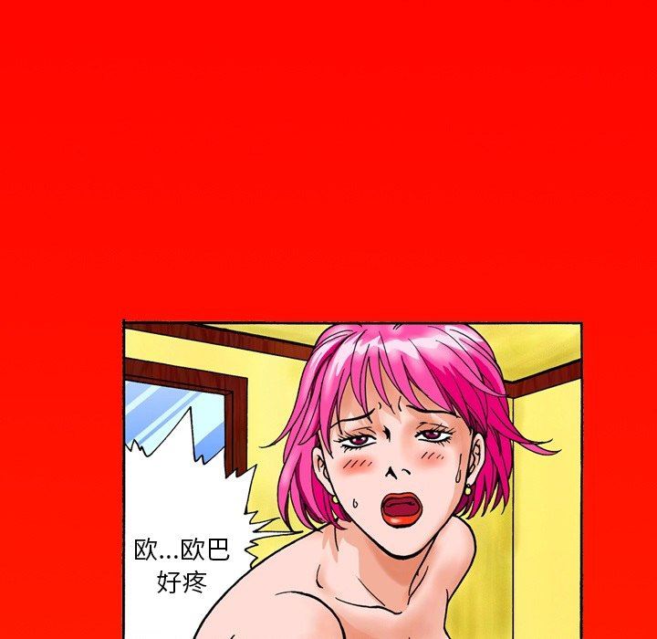 秘密物語第14話