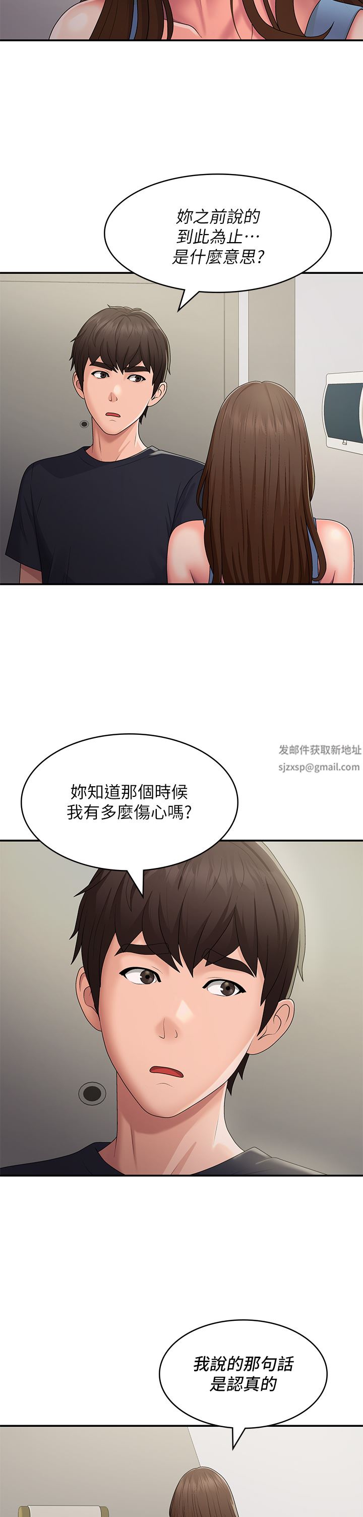 青春期小阿姨第50话-酥痒难耐的小穴!